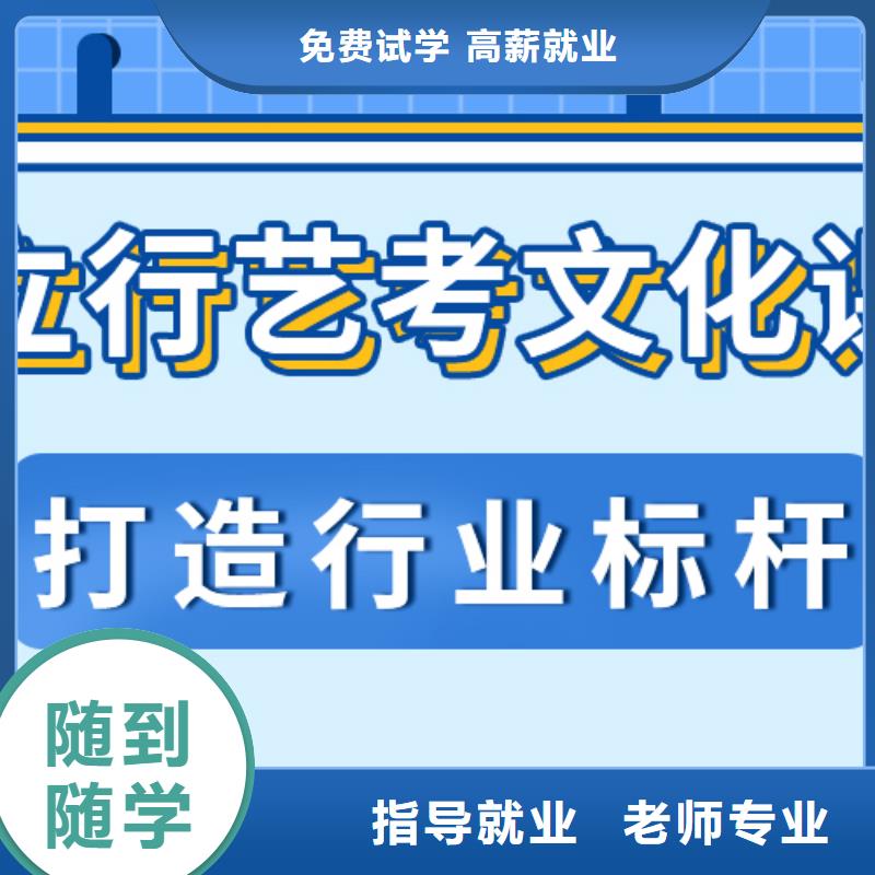 艺考文化课【艺考辅导】课程多样当地制造商