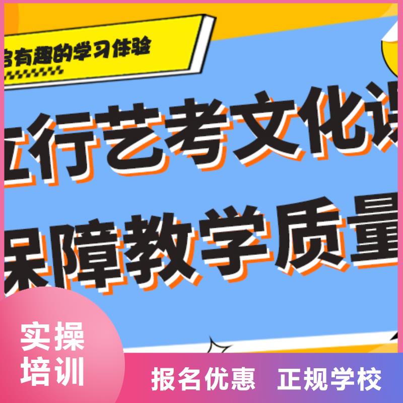 收费艺考文化课培训校企共建