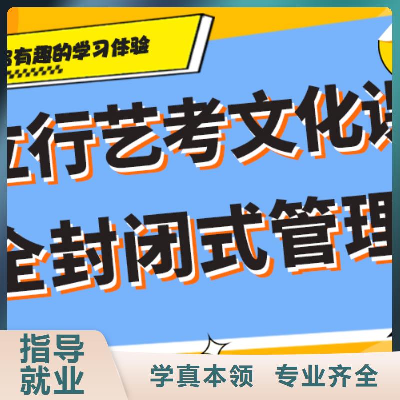 艺考文化课辅导机构排名双文化课教学本地生产商