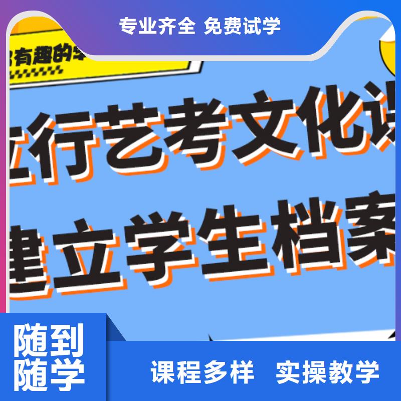 预算不高，艺考文化课冲刺
价格高薪就业