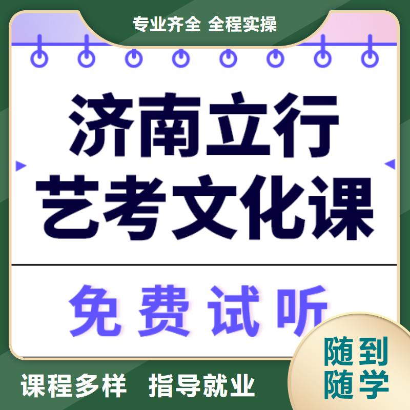 一般预算，艺考生文化课培训学校
价格同城厂家