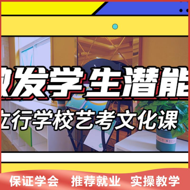 
艺考文化课冲刺班
一年多少钱【本地】经销商