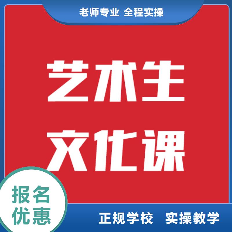 艺考文化课冲刺学校
有哪些？
{本地}生产商