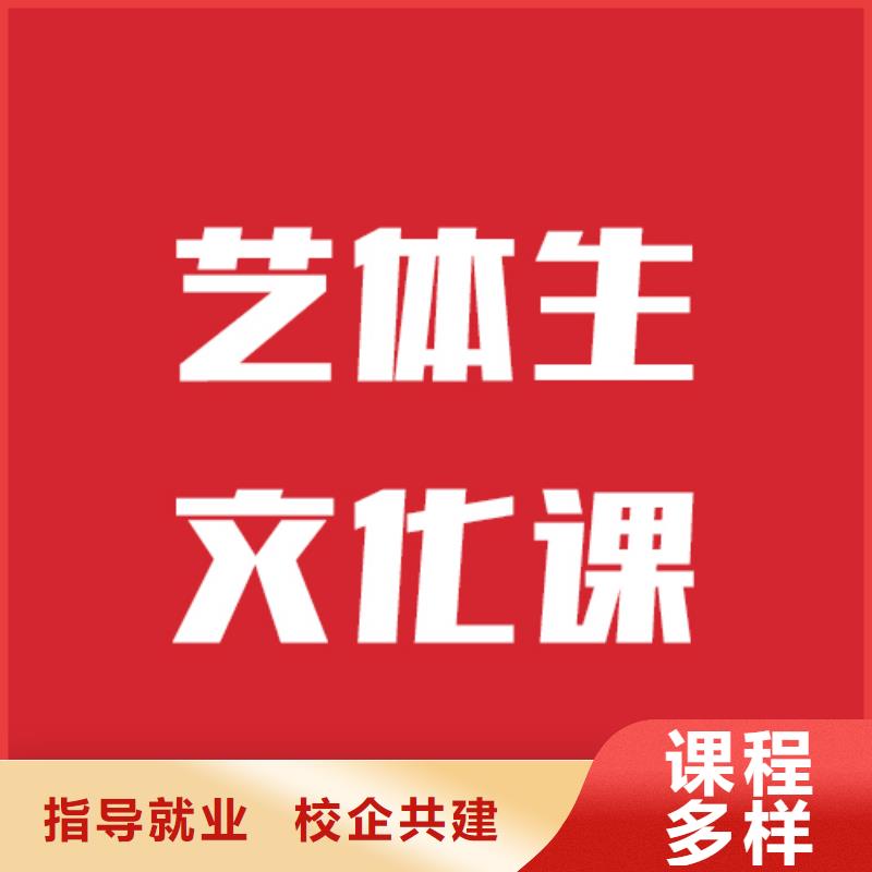 
艺考生文化课补习学校
一年多少钱{本地}生产商