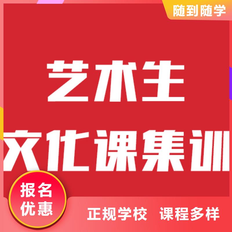 艺考生文化课补习机构有哪些？
同城品牌