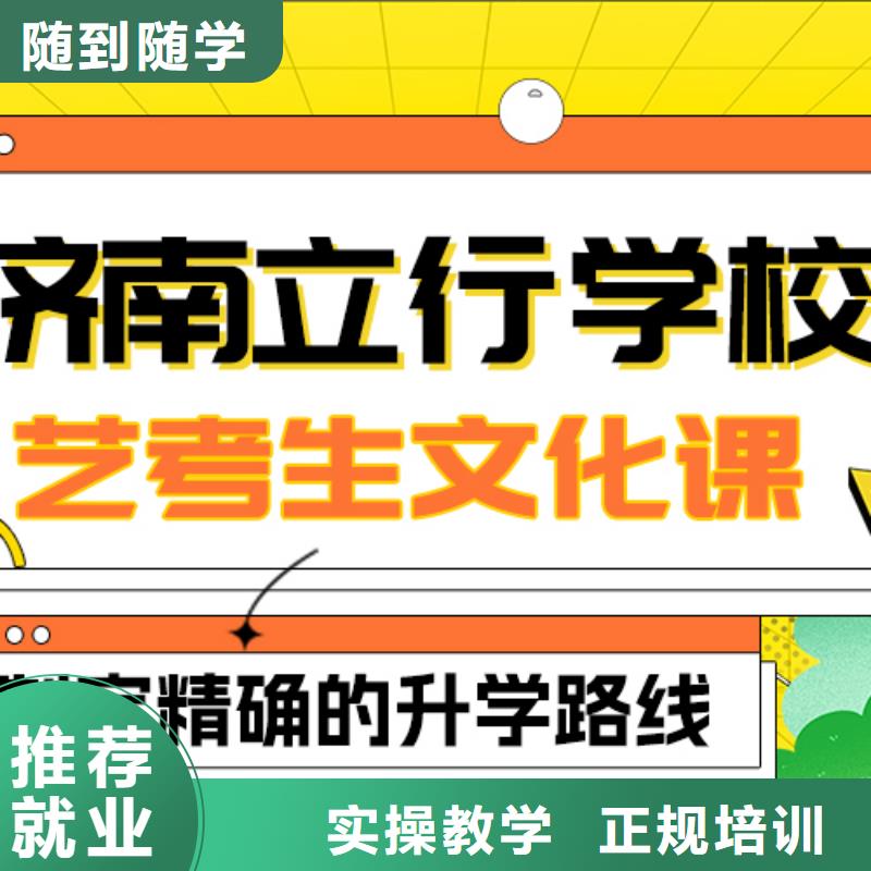 艺考生文化课艺考生一对一补习理论+实操理论+实操