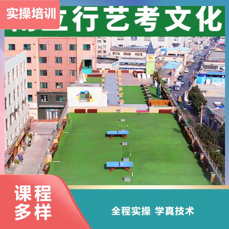 艺考文化课集训班价格<本地>品牌