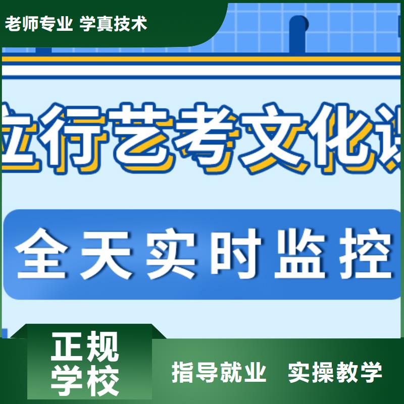 艺考生文化课补习班

一年多少钱学真本领