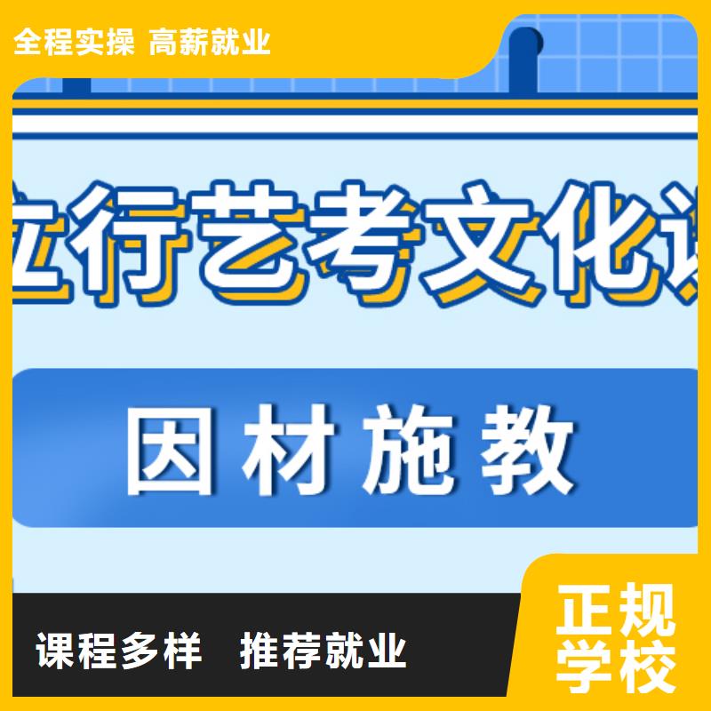 
艺考生文化课集训
排名
[本地]生产厂家