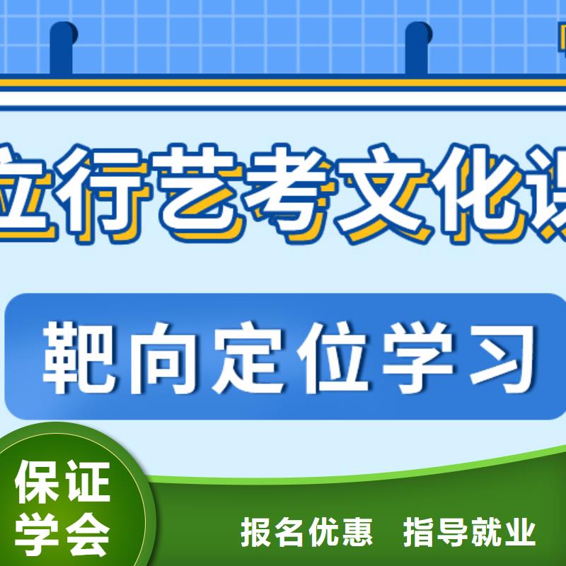 艺考文化课补习学校排行
学费
学费高吗？正规培训