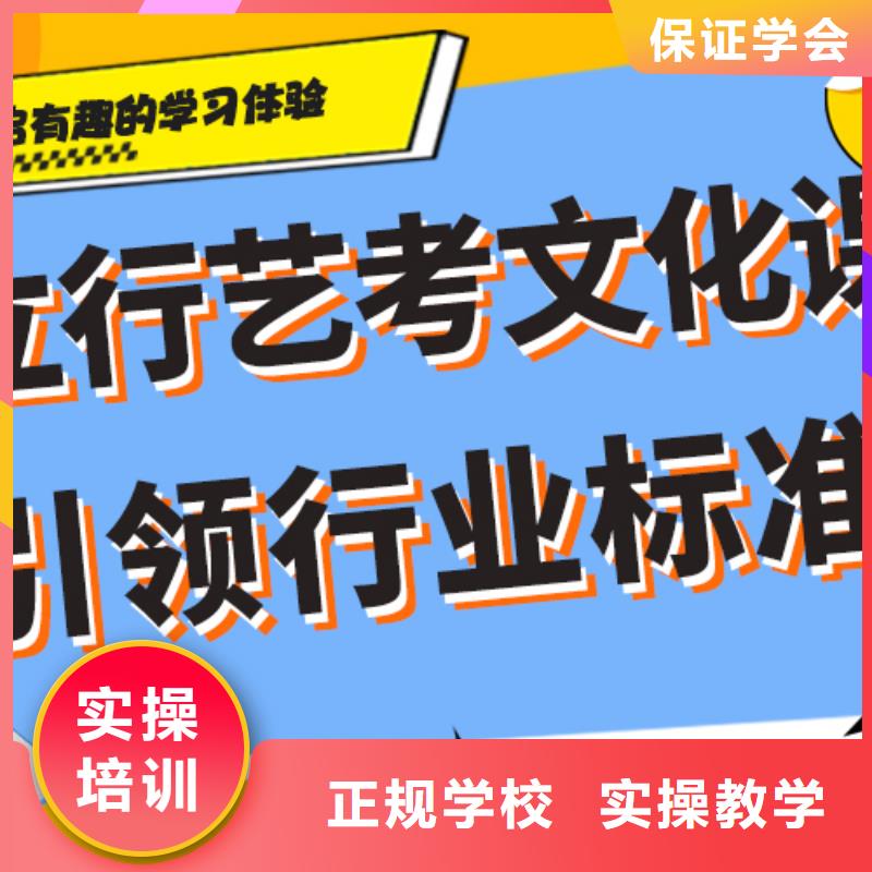 艺考文化课补习学校有哪些？
正规培训