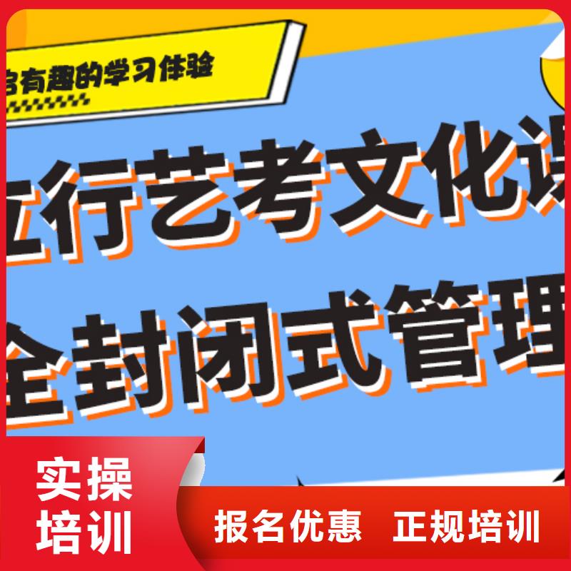 县
艺考生文化课冲刺班

贵吗？老师专业