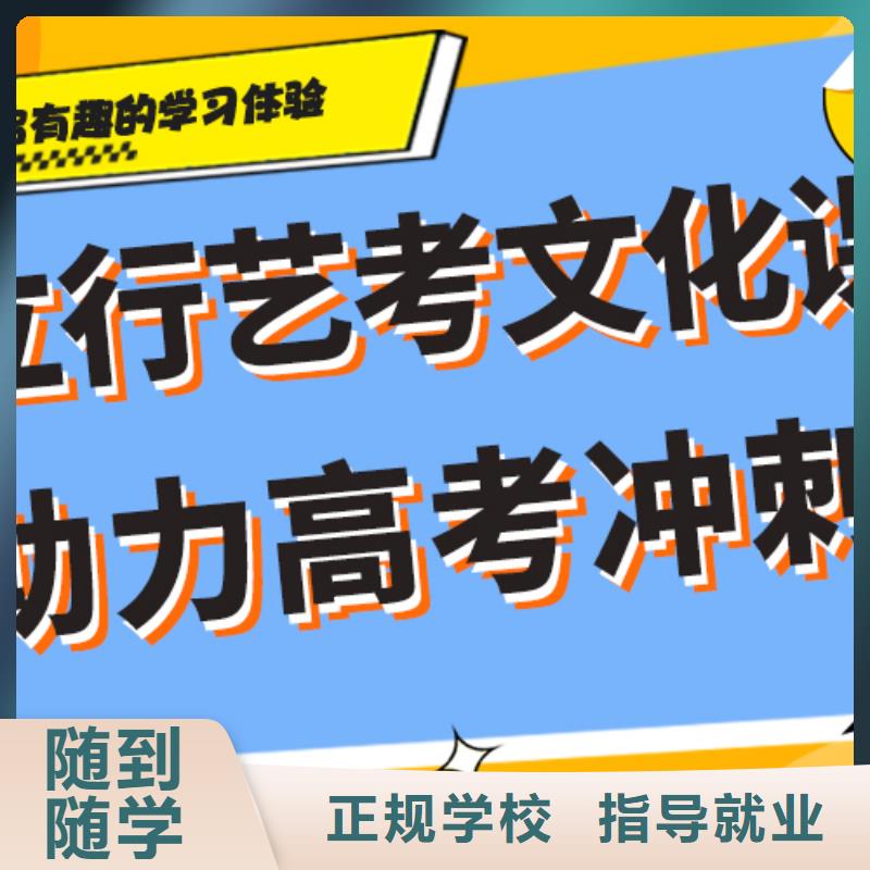 
艺考文化课冲刺
提分快吗？<本地>生产厂家