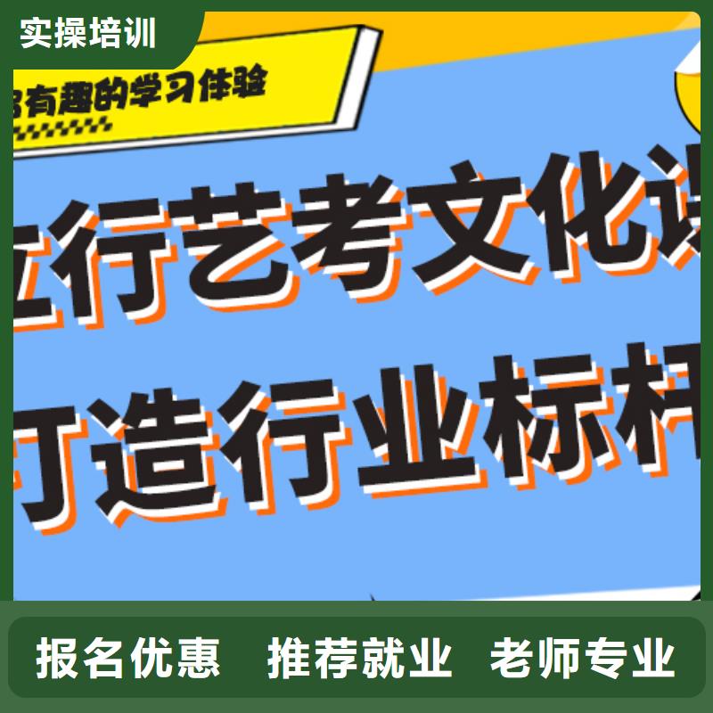 艺考文化课补习班
谁家好？
{本地}生产商