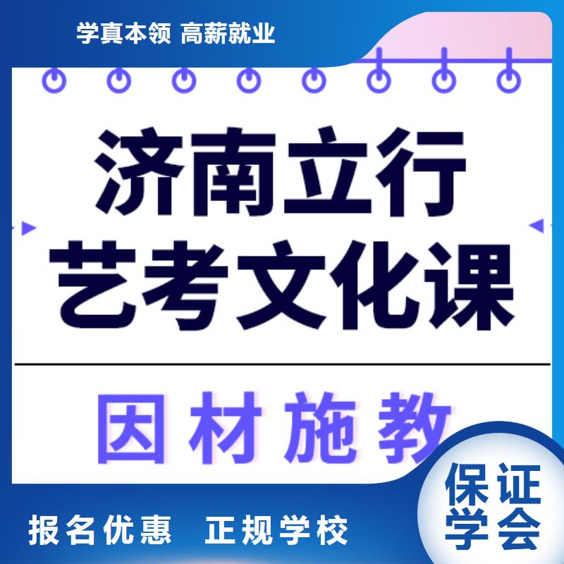 
艺考文化课冲刺
排名
本地厂家