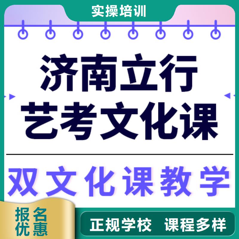 县艺考生文化课补习班

收费师资力量强