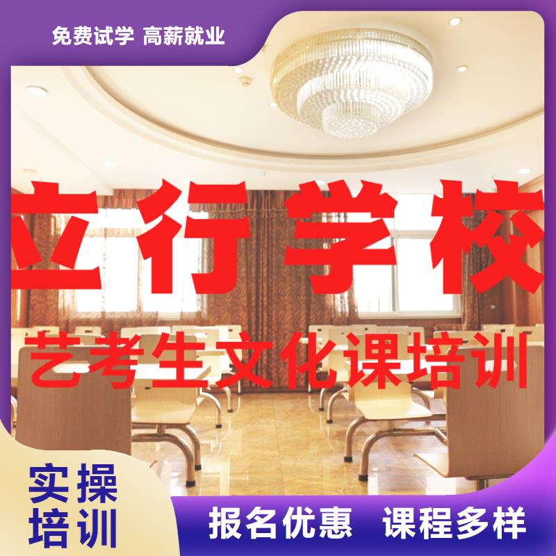 县
艺考生文化课补习学校
贵吗？校企共建