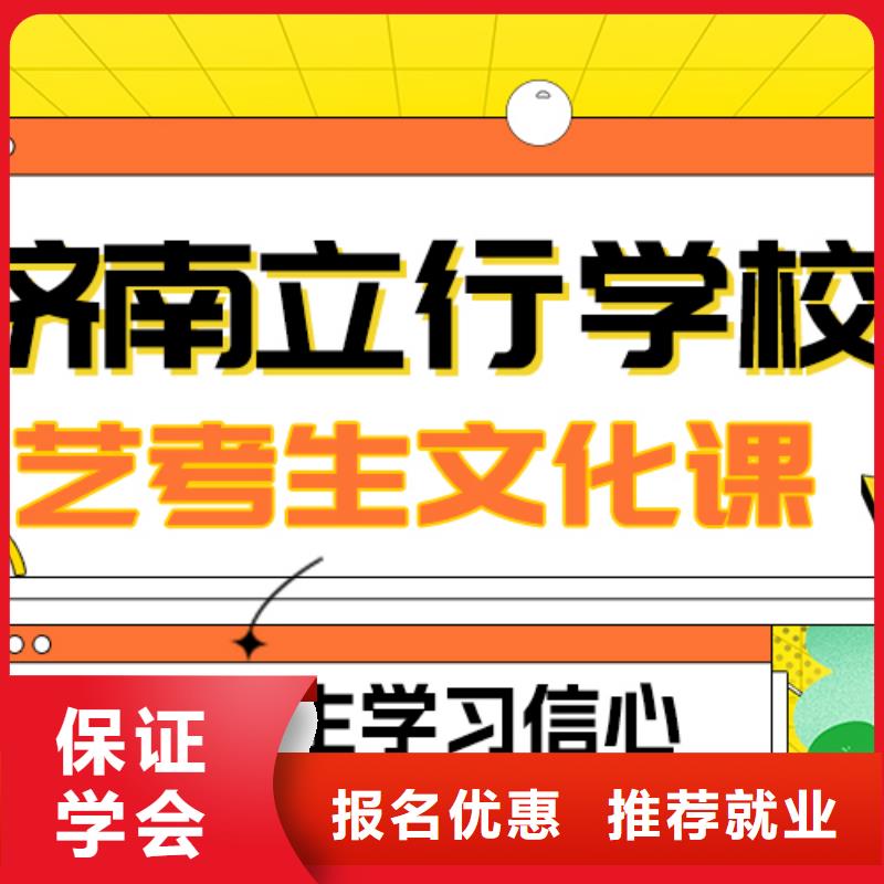 艺考文化课补习高考辅导就业快当地制造商