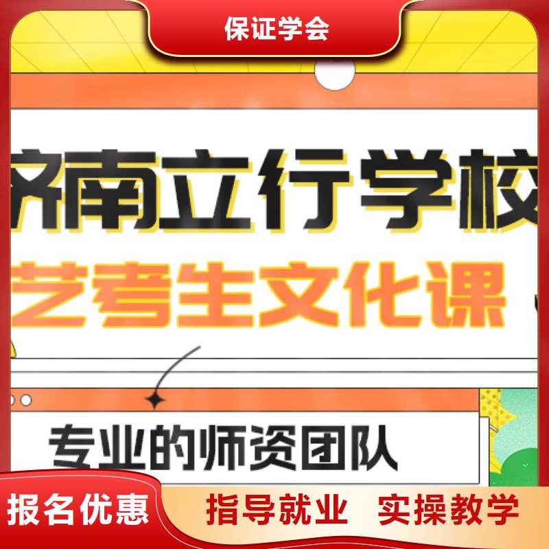 数学基础差，艺考生文化课冲刺提分快吗？全程实操