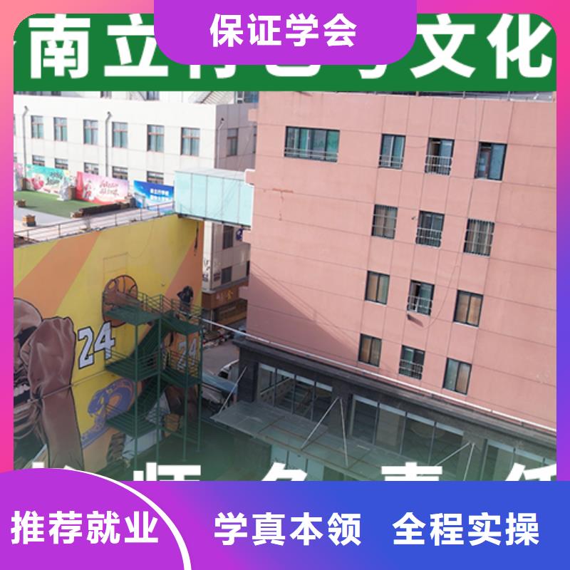 理科基础差，艺考文化课补习学校
哪家好？手把手教学