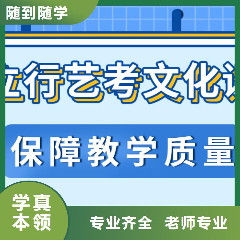 理科基础差，
艺考文化课冲刺班提分快吗？课程多样