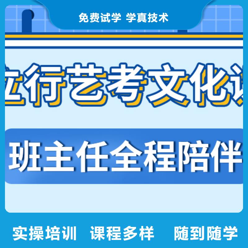 数学基础差，艺考生文化课冲刺排行
学费
学费高吗？技能+学历