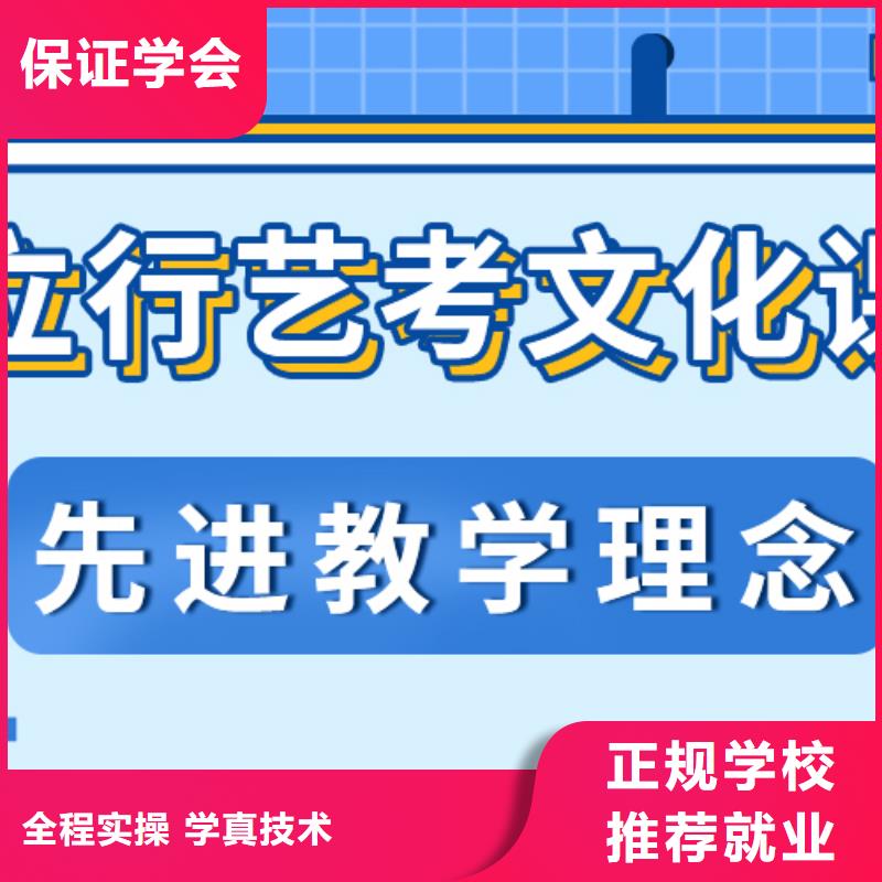 数学基础差，艺考生文化课补习机构排行
学费
学费高吗？正规培训