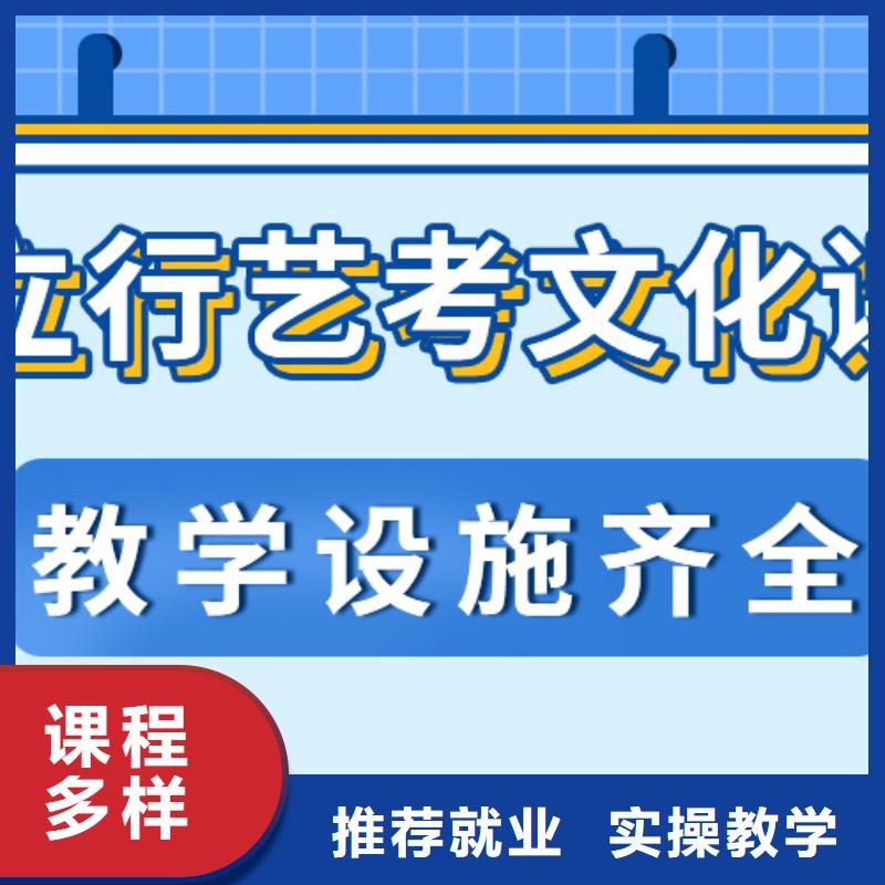 理科基础差，县
艺考文化课补习
哪家好？{本地}服务商