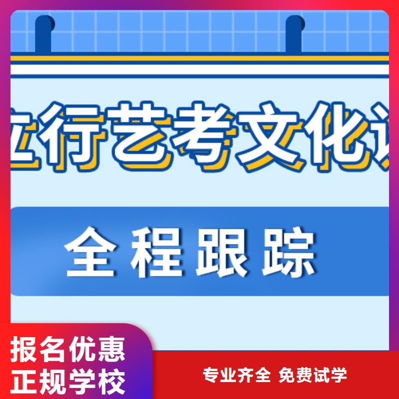 基础差，
艺考文化课补习班
怎么样？本地生产商