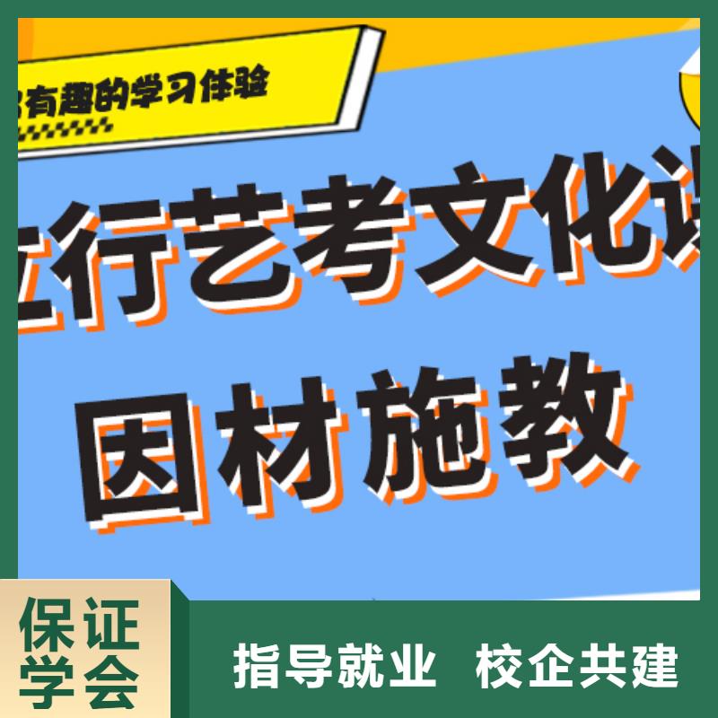 理科基础差，
艺考生文化课补习怎么样？专业齐全