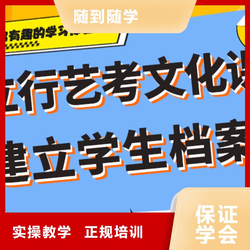 艺考文化课补习艺考报名优惠实操教学