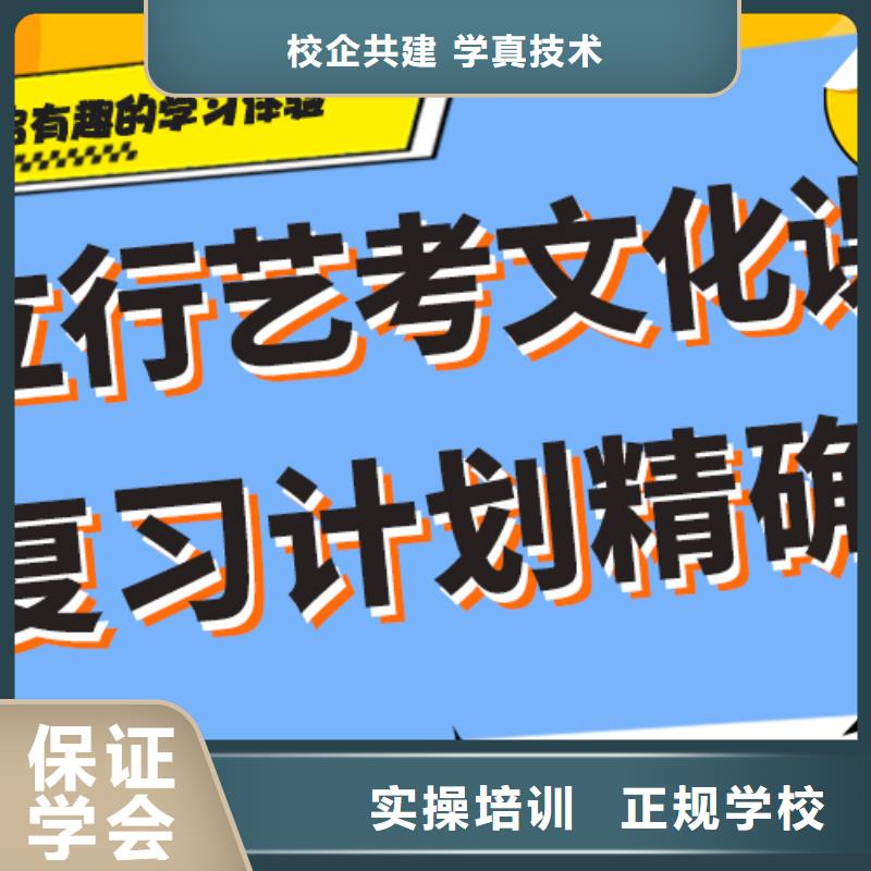 【艺考文化课补习】编导文化课培训师资力量强随到随学