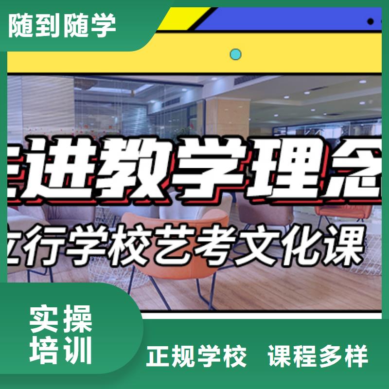 艺术生文化课高三复读正规培训免费试学