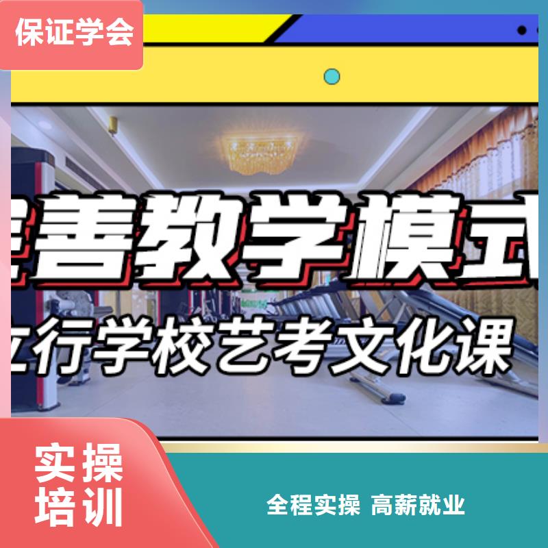 
艺考文化课补习班
怎么样？数学基础差，
【当地】生产商