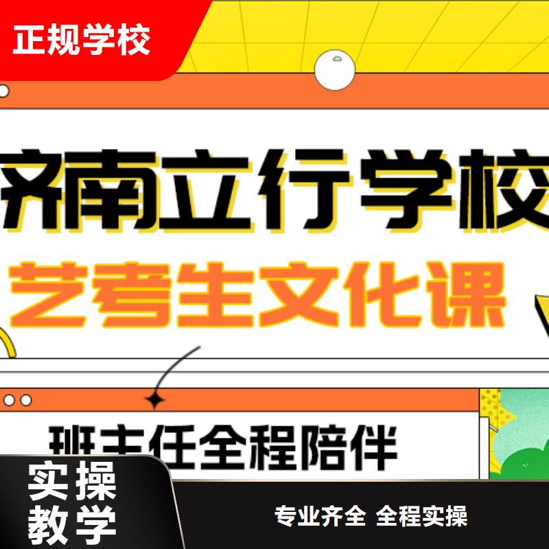 
艺考文化课集训班

谁家好？
理科基础差，[当地]货源