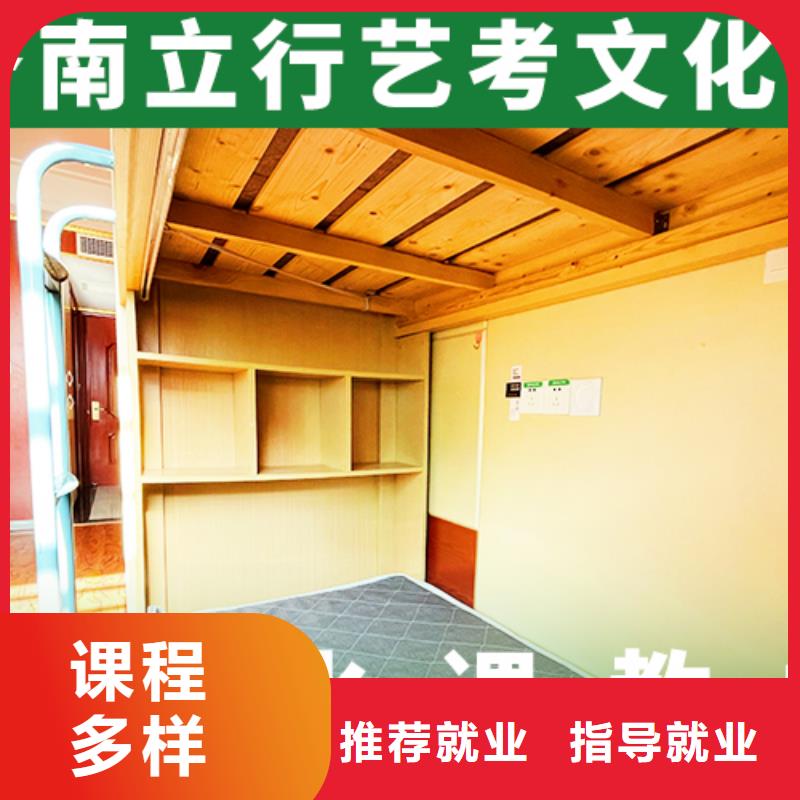 
艺考生文化课冲刺学校
哪个好？数学基础差，
[本地]制造商