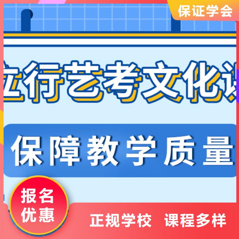 艺考生文化课集训班
哪个好？理科基础差，【当地】公司