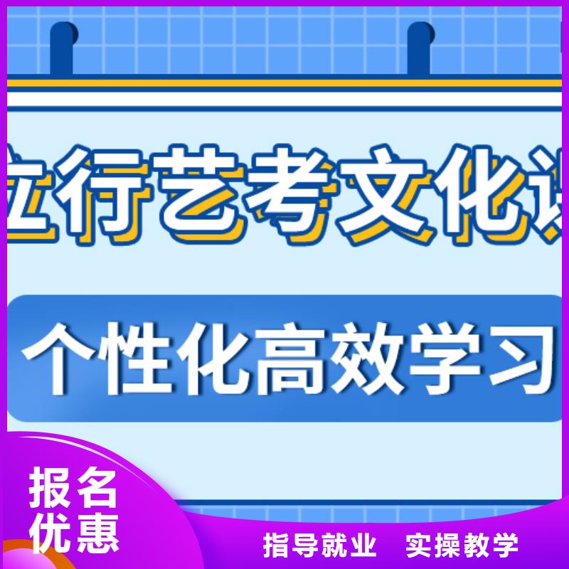 艺考文化课补习提分快吗？
数学基础差，
全程实操