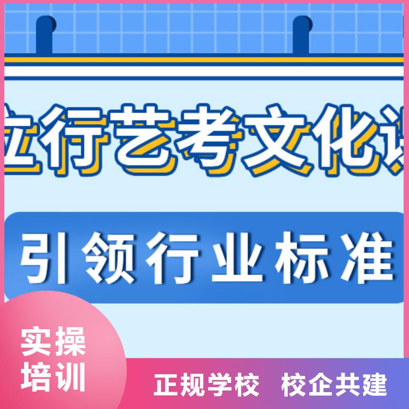 艺考生文化课集训班
排行
学费
学费高吗？数学基础差，
手把手教学