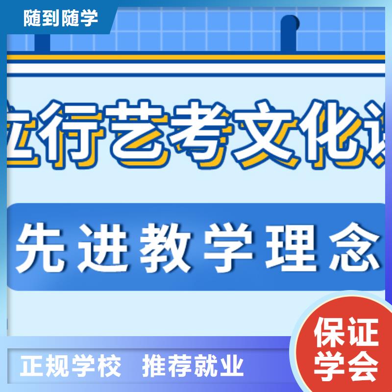 艺考文化课冲刺
谁家好？

文科基础差，技能+学历