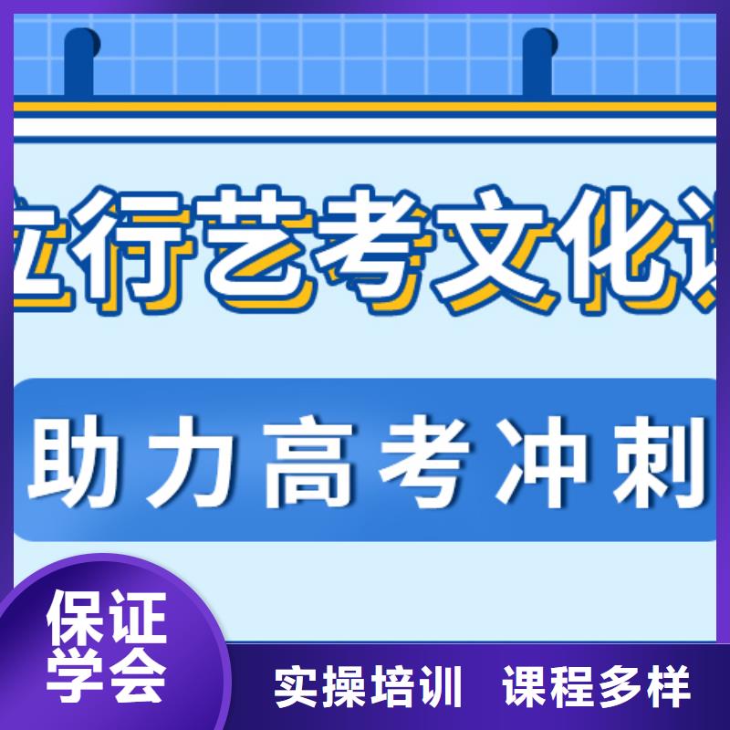 县
艺考生文化课冲刺好提分吗？
基础差，
<本地>货源