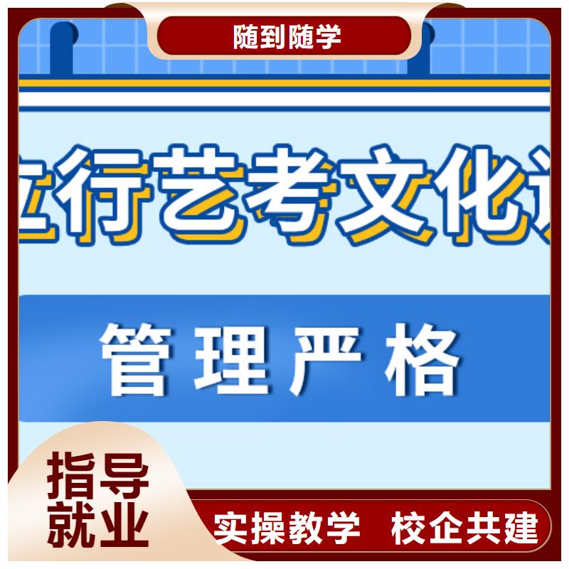 县艺考生文化课冲刺班
谁家好？

文科基础差，师资力量强