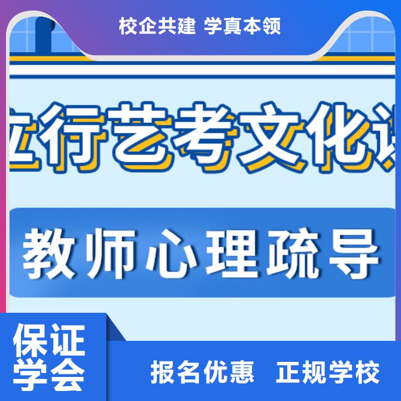 
艺考文化课冲刺班
排行
学费
学费高吗？数学基础差，
实操培训