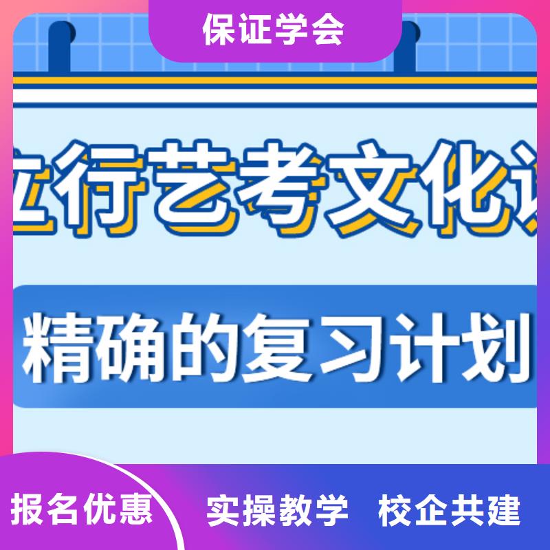 艺术生文化课艺考培训机构实操教学指导就业