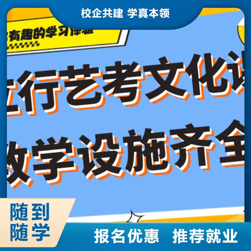 县艺考生文化课
咋样？
基础差，
【当地】货源