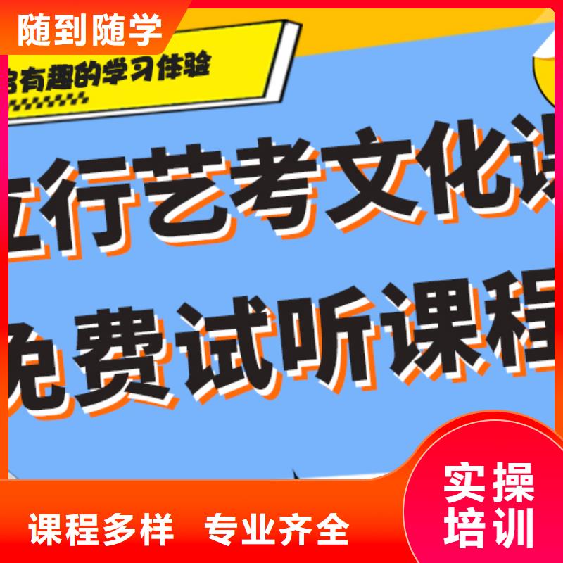 艺术生文化课,高三集训专业齐全高薪就业