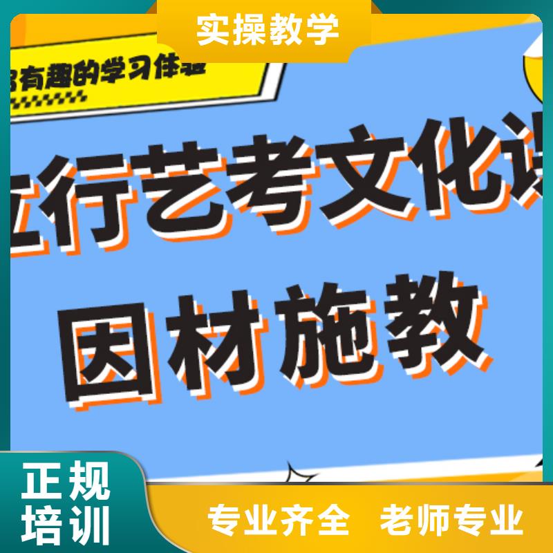 艺考文化课补习好提分吗？
理科基础差，高薪就业