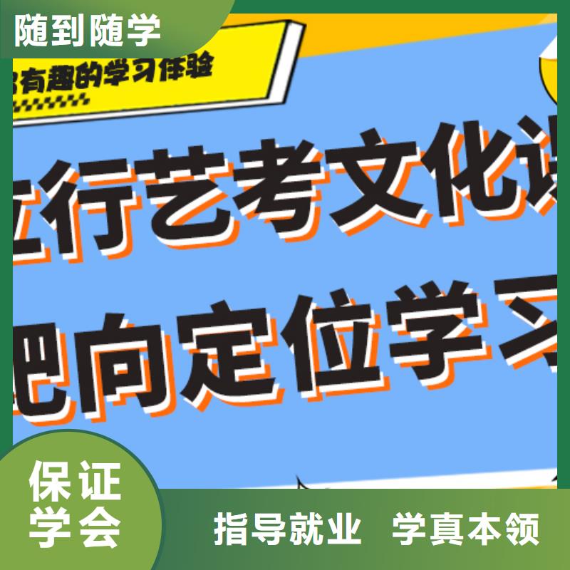 县艺考生文化课好提分吗？
理科基础差，专业齐全