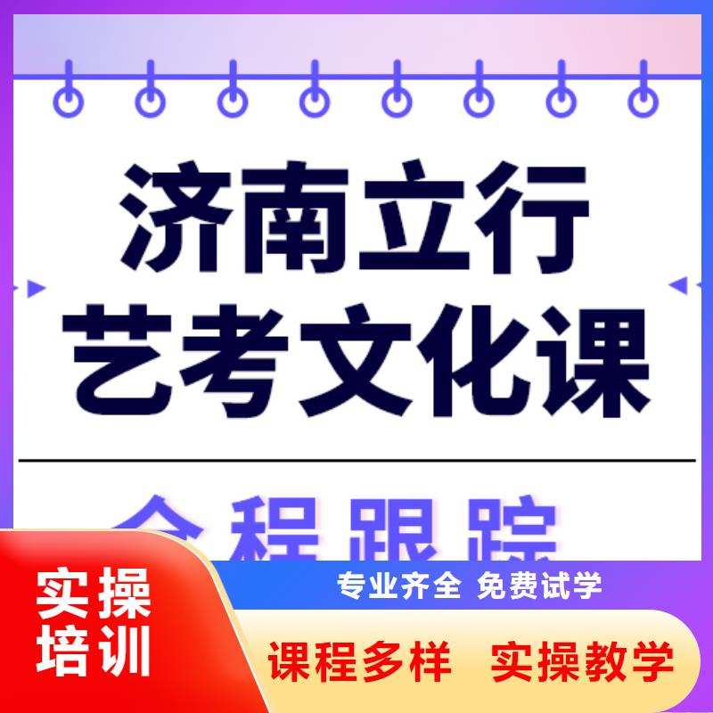 【艺术生文化课高考冲刺班技能+学历】{当地}生产厂家