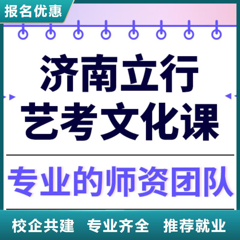 
艺考文化课集训班

谁家好？
理科基础差，[本地]生产商